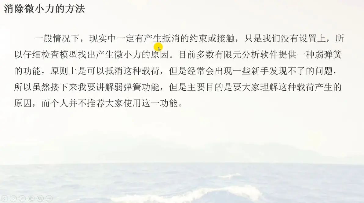 ansys中ls在哪里